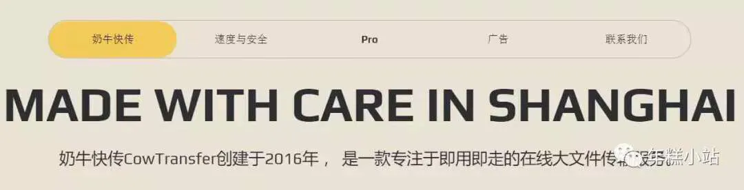 快传|临时传输|临时分享