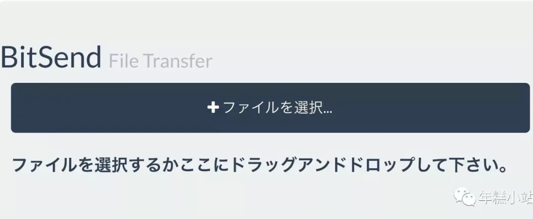 快传|临时传输|临时分享