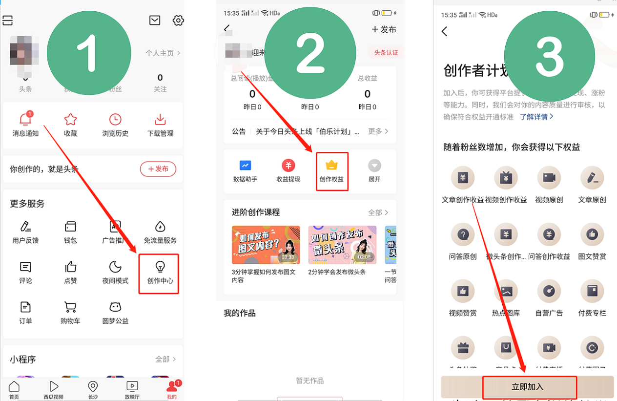 影视剪辑月入6000多,适合小白用的素材和工具,赶紧收藏