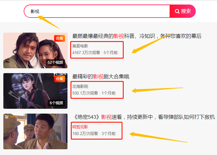影视剪辑月入6000多,适合小白用的素材和工具,赶紧收藏