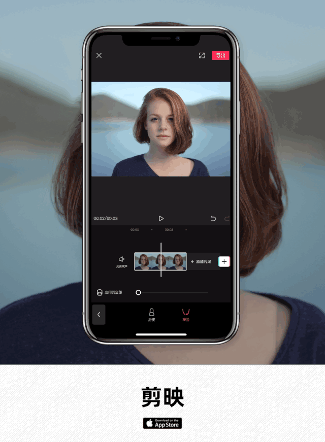 新手入门手机剪辑软件,一秒变身剪辑大神