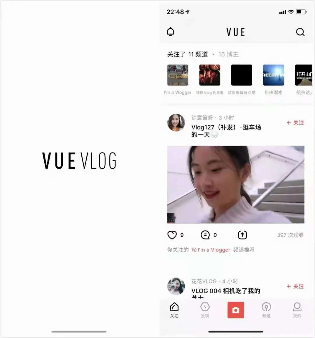 新手入门手机剪辑软件,一秒变身剪辑大神