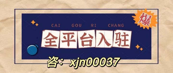 快手招商团长申请要求是什么呢?