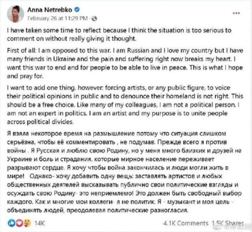 制裁俄罗斯猫和树以及芭蕾舞,连柴可夫斯基也不放过!网友:连呼吸都有错?