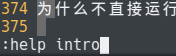 「洛谷日报第83期」Vim的使用、配置与简单拓展