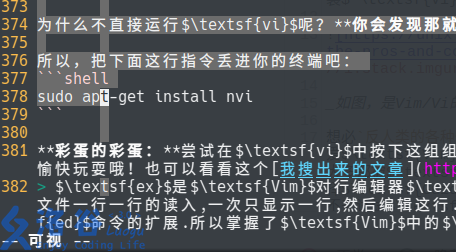 「洛谷日报第83期」Vim的使用、配置与简单拓展