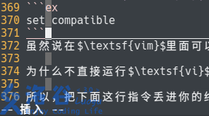 「洛谷日报第83期」Vim的使用、配置与简单拓展