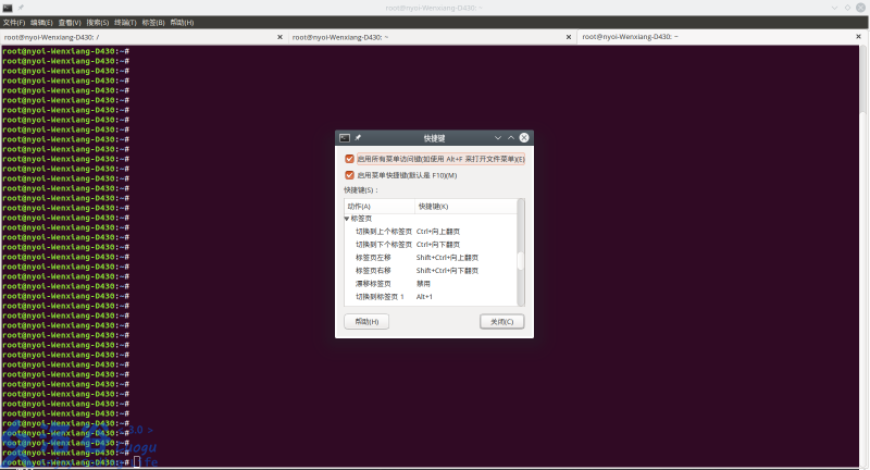 「洛谷日报第83期」Vim的使用、配置与简单拓展