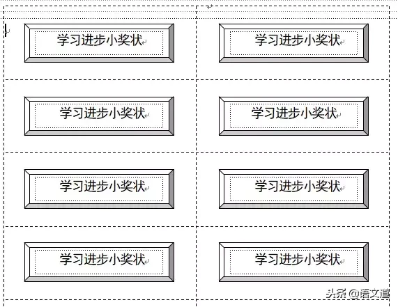 激发学生学习兴趣,这位老师用的办法简单又实用!