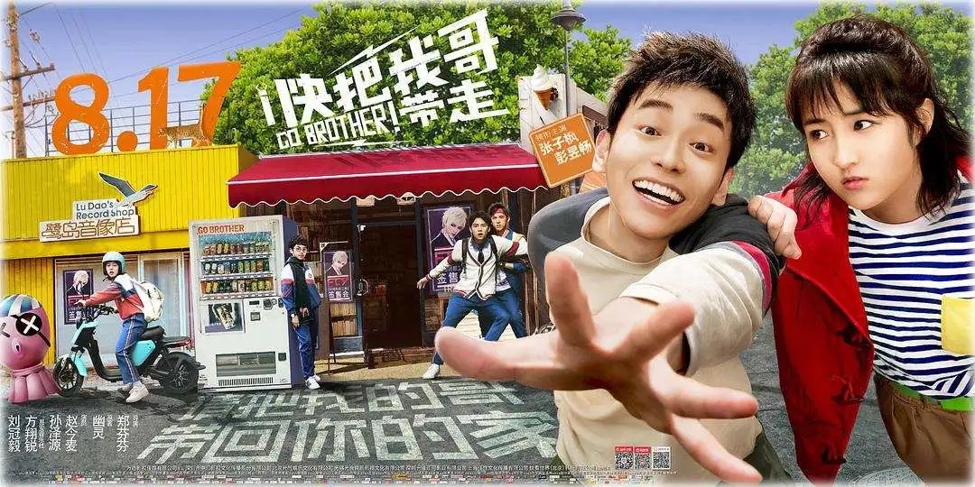 11个语种,30+国际平台,快看打响中国漫画出海第一枪