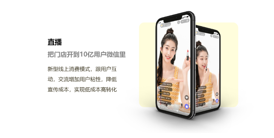 美容店如何用抖音快手拓客,引流顾客到店