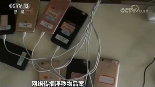 直播平台频换“马甲”？租服务器继续建淫秽直播平台 快看