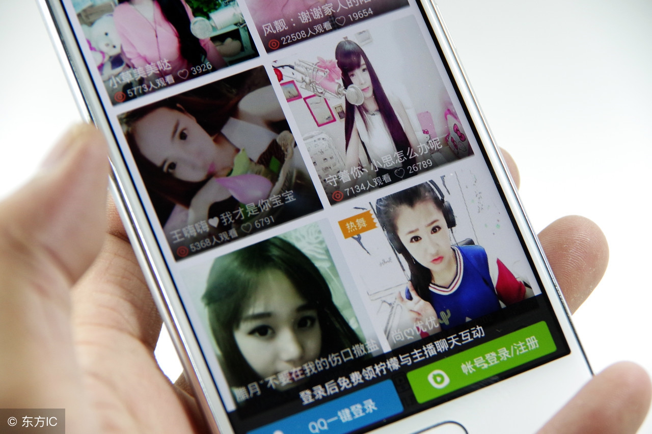 直播平台频换“马甲”？租服务器继续建淫秽直播平台 快看