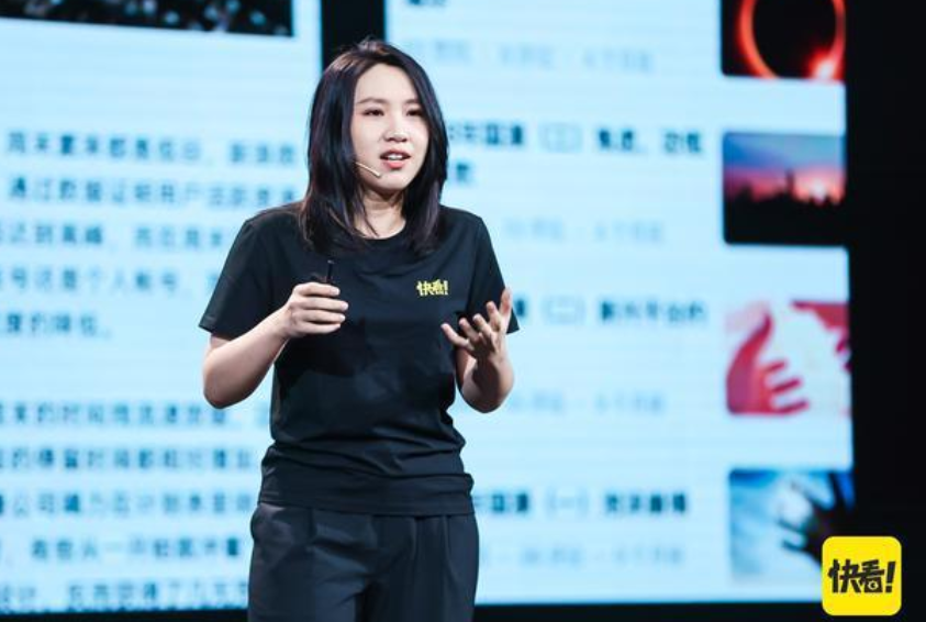 快看,成为下一个B站还是阅文?