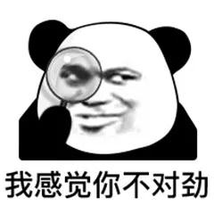 快看!这名学生宅家兼职第一单就“翻车”了