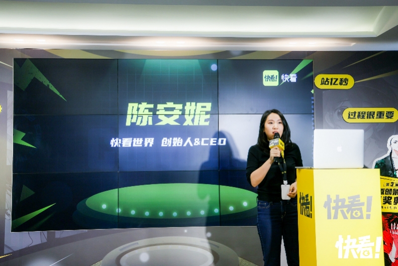 国漫出海，快看海外流水达3亿！旗下签约作者月均收入超5万