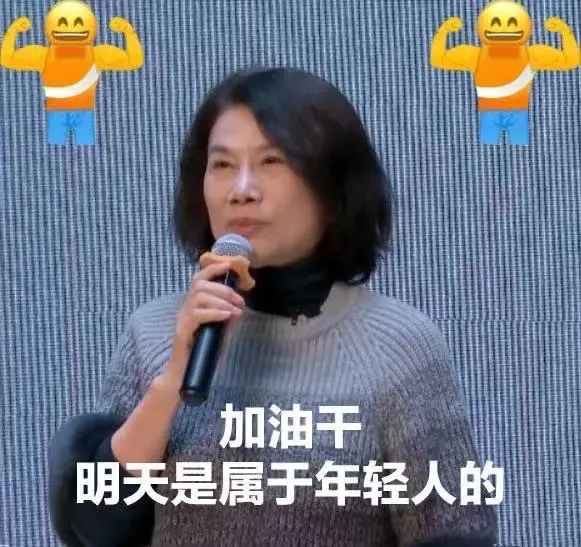 最终转正名额揭晓！快看董明珠选了谁？