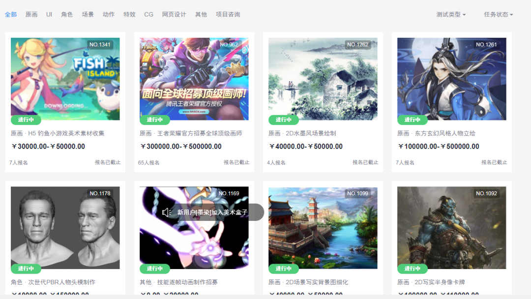 花好几万学的画画,却不知道怎么挣钱!这些约稿平台了解一下?