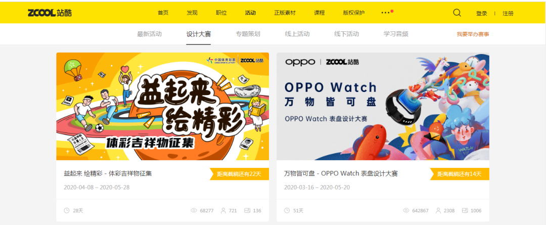 花好几万学的画画,却不知道怎么挣钱!这些约稿平台了解一下?