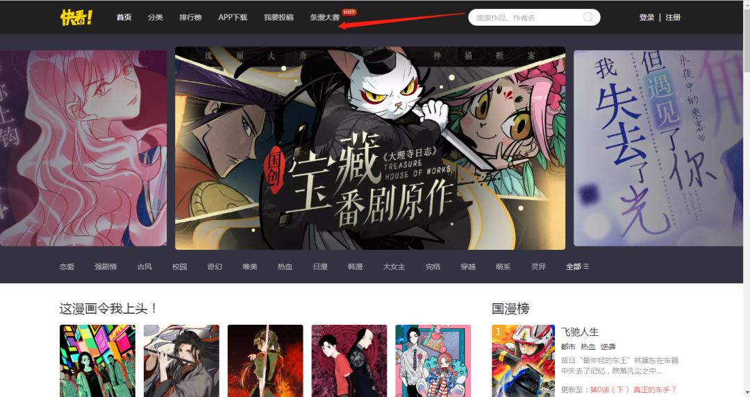 花好几万学的画画,却不知道怎么挣钱!这些约稿平台了解一下?