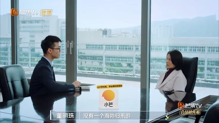 最终转正名额揭晓!快看董明珠选了谁?