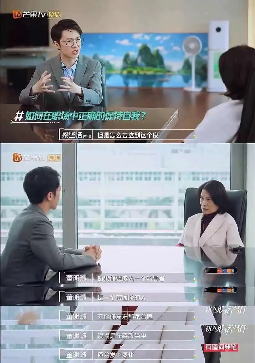 最终转正名额揭晓!快看董明珠选了谁?