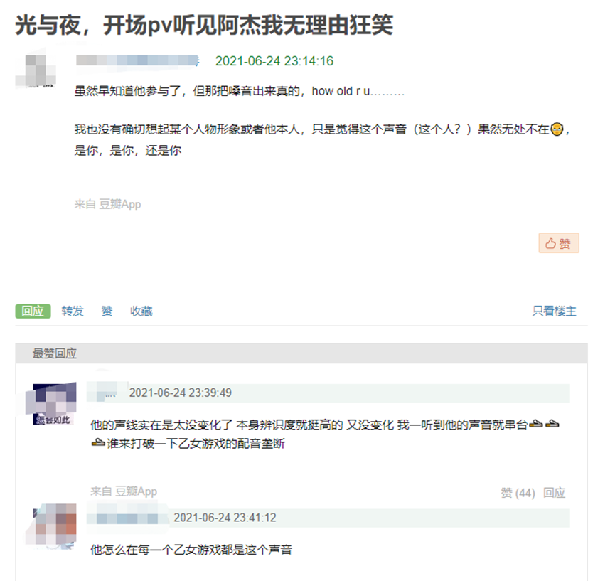 乙女游戏,无人“氪金”?