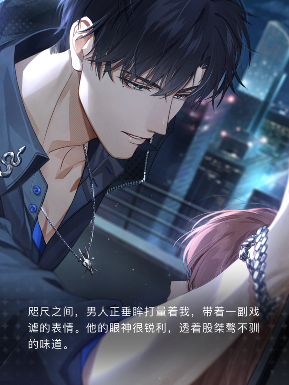 乙女游戏,无人“氪金”?