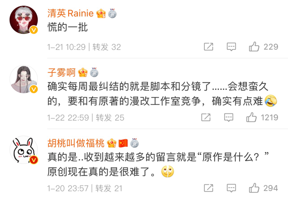 从漫画到漫剧，快看到底失去了什么？