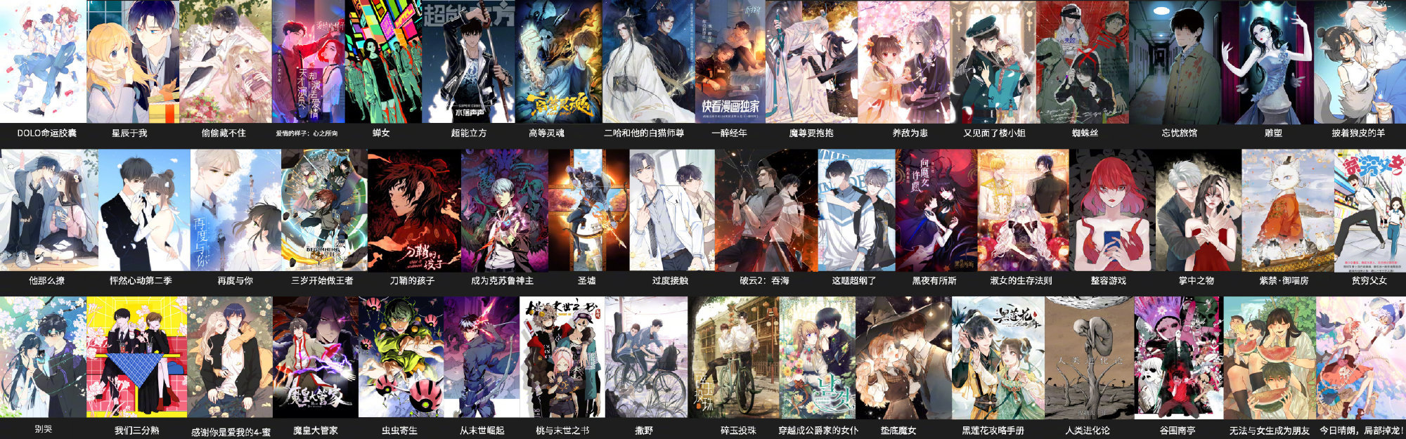 25岁以下用户占比超八成 快看剑指下一个B站?