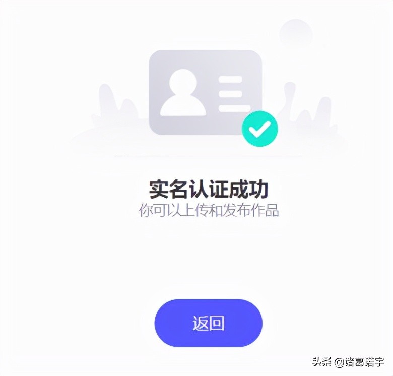 这就是我的生活,不觉孤单,不觉彷徨,自媒体平台有哪些(1)