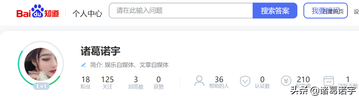 这就是我的生活,不觉孤单,不觉彷徨,自媒体平台有哪些(1)