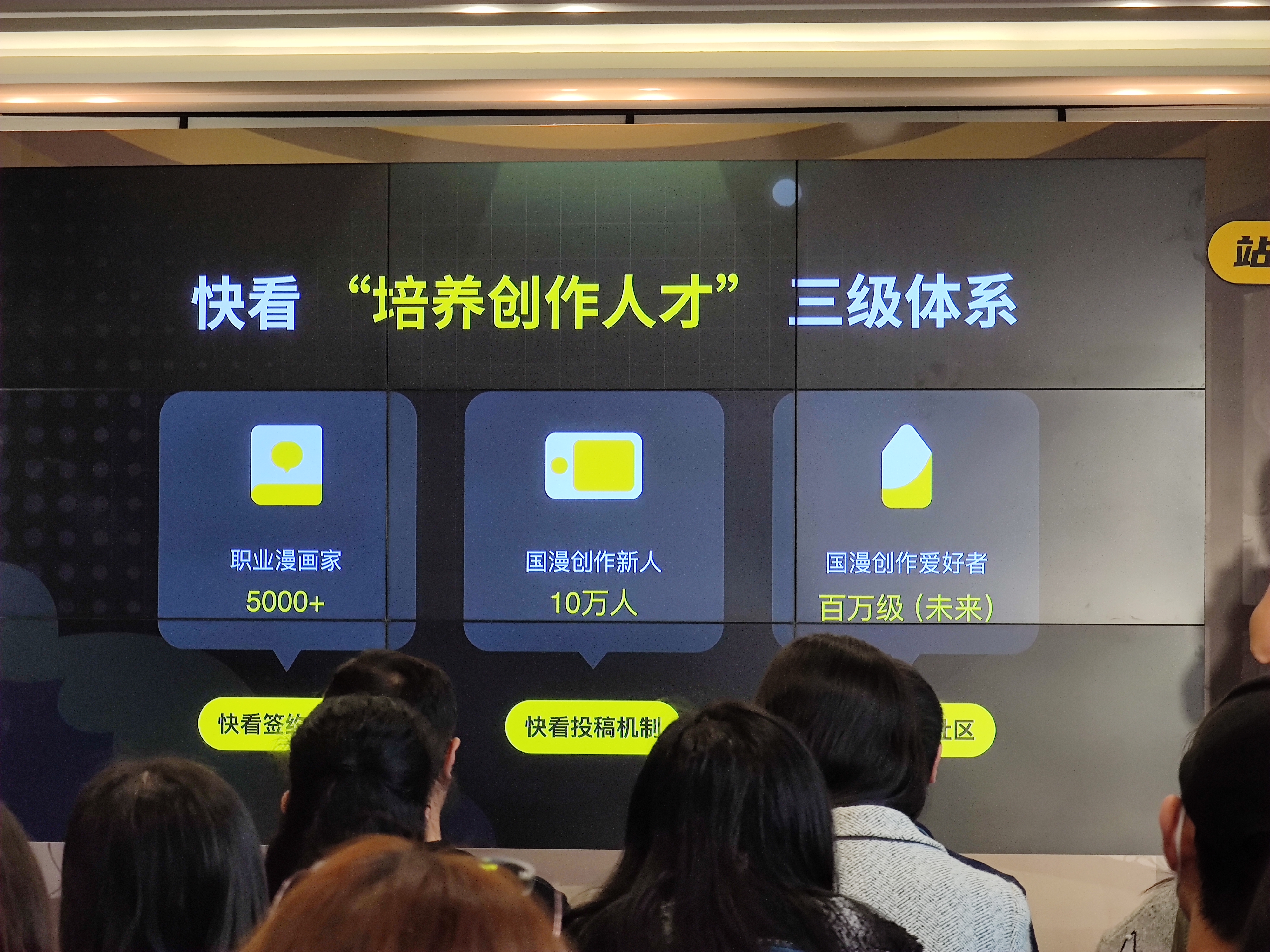 快看推AI上色降低创作门槛,中国漫画是该想想怎么“拉新”了