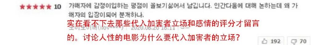 《老妇人》:她69岁,被29岁的年轻男人性侵,没人相信