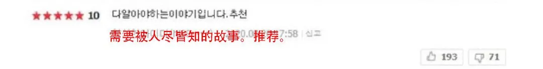 《老妇人》:她69岁,被29岁的年轻男人性侵,没人相信