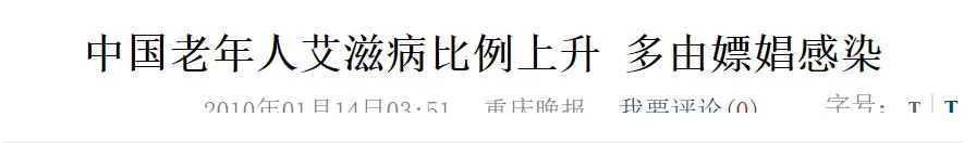 《老妇人》:她69岁,被29岁的年轻男人性侵,没人相信