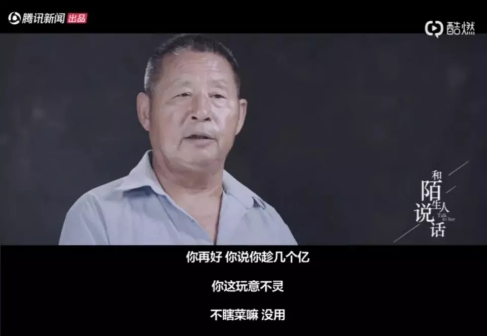 《老妇人》:她69岁,被29岁的年轻男人性侵,没人相信