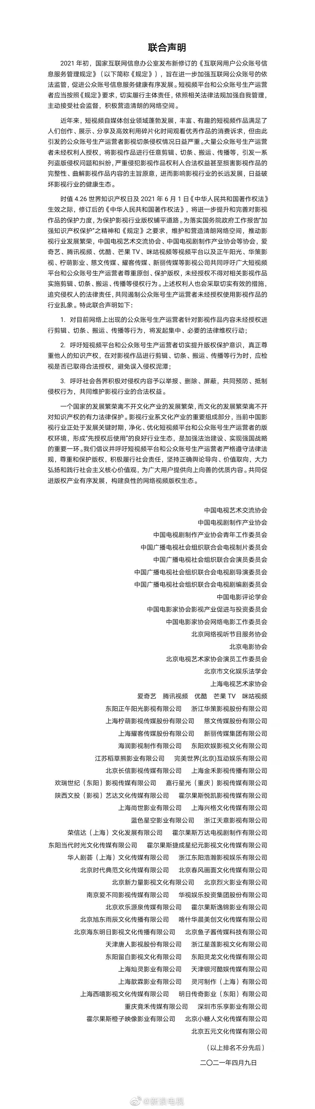 短视频影视账号,会被养肥了再杀吗