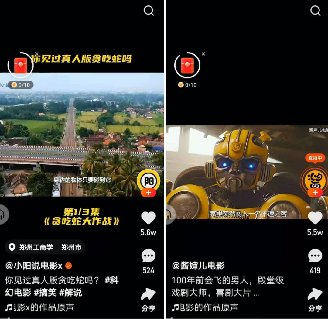 短视频影视账号,会被养肥了再杀吗