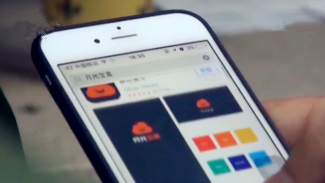 “月光宝盒”聚合46个直播平台涉黄 警方7个警种联合发力 快看