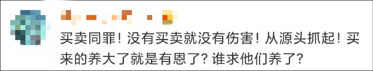 被拐孩子选择“养父母”，网民呼吁“买卖同刑”，可取吗？