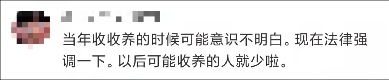 被拐孩子选择“养父母”，网民呼吁“买卖同刑”，可取吗？