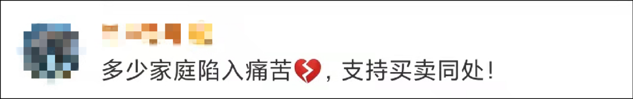 被拐孩子选择“养父母”，网民呼吁“买卖同刑”，可取吗？