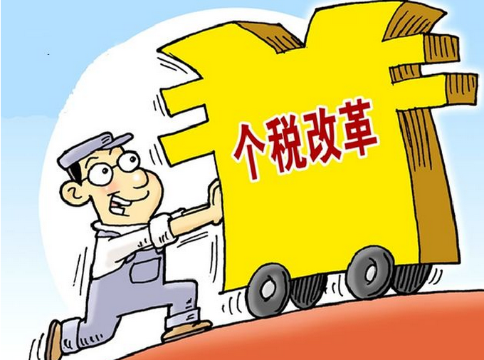 个税专项附加扣除三大焦点,如何申报?快看过来