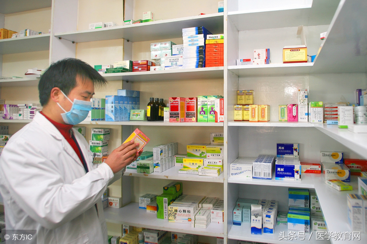 快看!执业药师注册中心喊你来网上注册!