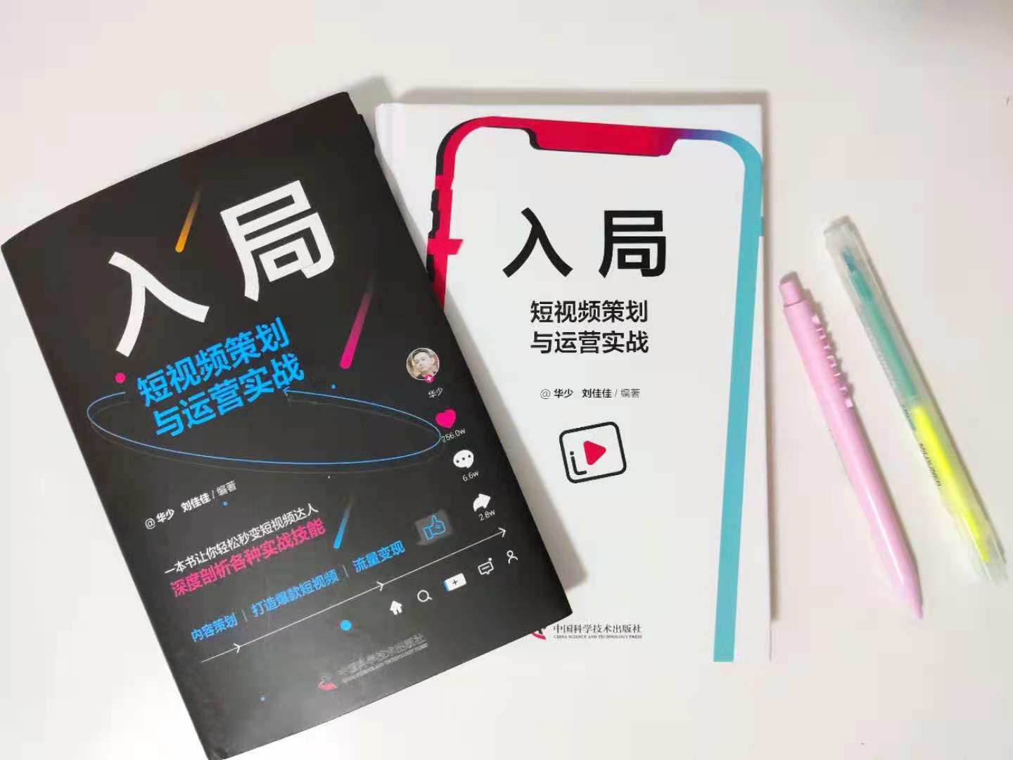 800万粉丝短视频达人,教你新手入门短视频,最该注意的三件事