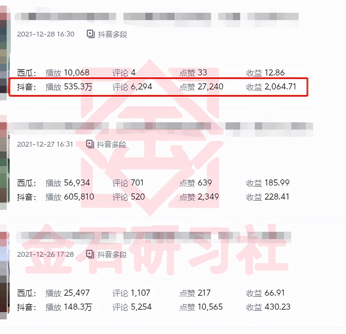 短视频计划怎么赚钱?自媒体新人该如何做?剪剪视频轻松日入800