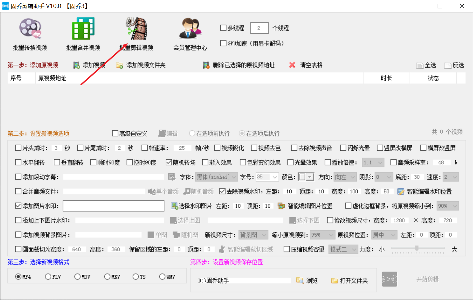 刚开始做自媒体视频剪辑,一定要了解的三大收益平台(超详细)