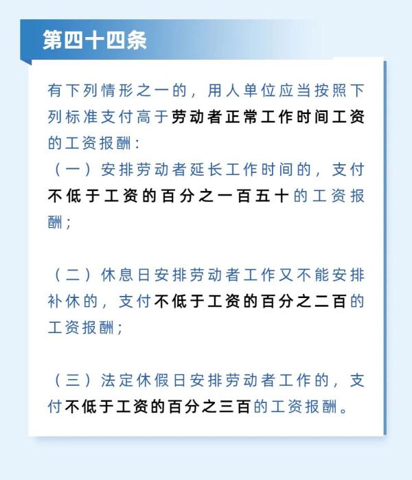 注意！下周上班时间有变，广东多地最新通告→