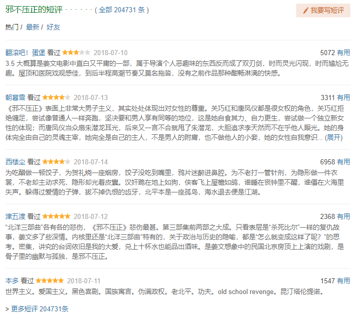 做自媒体怎么制作短视频?4步带你玩转自媒体影视解说评论